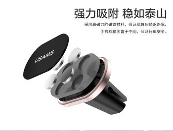 USAMS ZJ007 Magnetic Universal Držák do Auta GOLD zlatá barva