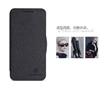 Nillkin Fresh Folio Pouzdro Black pro HTC Desire 300