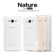 Nillkin Nature TPU silikonové pouzdro Grey pro Samsung J500 Galaxy J5
