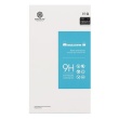 Nillkin Tvrzené Sklo 0.33mm H pro LG H870 G6