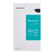 Nillkin Tvrzené Sklo 0.33mm H pro Xiaomi Pocophone F1